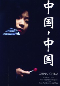 chinachinaposter